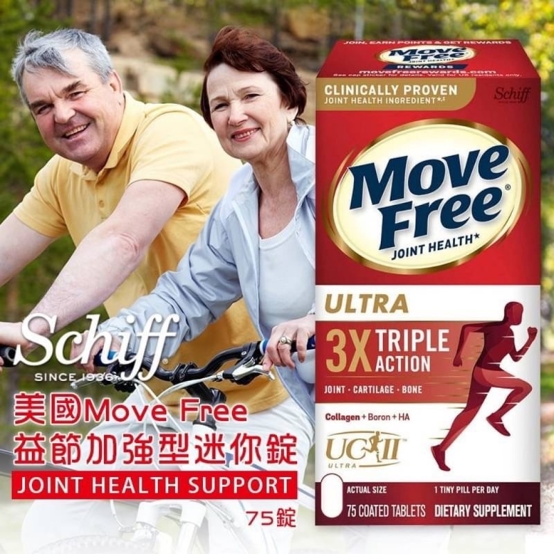 銀髮族的最愛