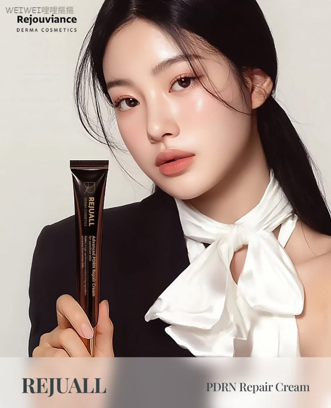 ＜單入免運＞韓國麗珠蘭 Rejuall 高階PDRN抗皺膠原蛋白增生霜20g