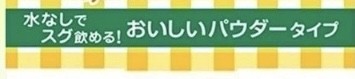 現貨＜4盒免運組＞日本DHC熱銷回購‼️高濃度維他命C粉 維生素(30入/盒)