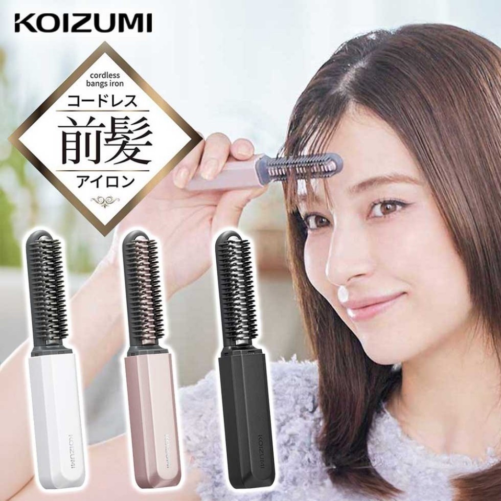 ＜單入免運＞KOIZUMI 瀏海救星‼️無線迷你瀏海燙髮器 瀏海夾(粉/白/黑)
