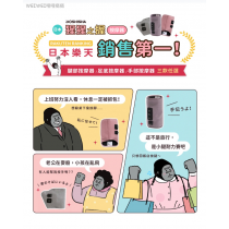 ＜單入免運＞爆夯‼️日本DOSHISHA猩猩之握 氣壓式電動按摩系列