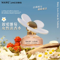 ＜單罐免運＞限量‼️Marc Jacobs親愛雛菊女性淡香水30ml