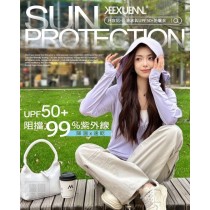 現貨-灰 Lx1＜免運＞珂宣尼 原紗冰氧UPF50+防曬衣(6色)