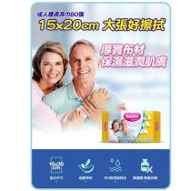 【奈森克林】成人護膚 80抽/1包濕紙巾溼紙巾