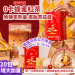 ＜2盒免運組＞加開團隨時收單‼️增大增量款-韓國Domingo零卡蜂蜜紅茶(20包/盒)