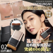 現貨＜2入免運組＞爆單熱賣追加‼️韓國CHOSUNGAH MEGA FIT橡皮擦粉底棒