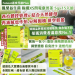 現貨＜2盒共30條免運組＞韓國Funeat速攻代謝Plus‼️極纖XS閃電康普茶