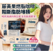 ＜2盒免運組＞韓國 EVER BIKINI 低咖啡因藤黃果纖活咖啡粉 盒裝1.5g×28入