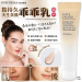 ＜2條免運組＞雅詩蘭黛粉持久美肌乖乖乳 SPF20 PA++ (15ml/條)