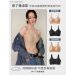＜單件免運＞穿了像沒穿‼️天絲涼感超隱形粉底液內衣(3色)