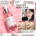 ＜2瓶免運組＞韓國COOPY PDRN 鮭魚嫩膚水光安瓶30ml