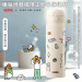 ＜單入免運＞Thermos膳魔師× 韓國zero per zero聯名款✨真空保溫瓶500ml