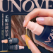 ＜單罐免運＞韓國 UNOVE 絲綢精華護髮油 70ml/瓶