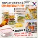 現貨＜4入免運組優惠＞韓國KAZT✨可微波保鮮盒400ml
