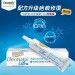 現貨＜單入免運＞倍舒痕Dermatix 去疤凝膠加強版15g (澳洲版)