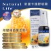 現貨＜3罐免運組＞保養喉嚨必備【澳洲Natural Life】活性麥蘆卡蜂膠(噴劑30ml)