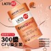 ＜2罐免運組＞鍾根堂 LACTO✨5X全台獨家 皇家版PLUS 300億CFU益生菌(60入/罐