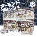 現貨＜3袋免運組＞日本小學生指定✨藤澤杏仁小魚乾 高鈣營養(袋裝40小包)
