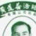 <2罐免運組>香港-黃道益活絡油50ml