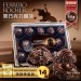 最後現貨‼️＜2盒免運組＞義大利限定FERRERO-頂級黑巧克力朗莎禮盒